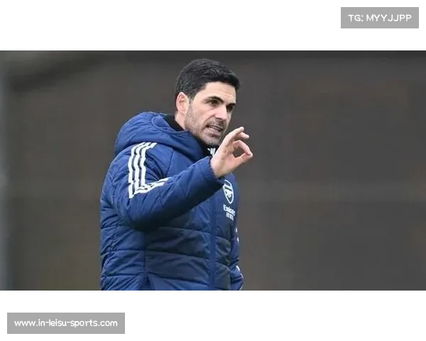 阿尔特塔临场调整能力获赞 逆境中沉稳气质助力枪手前行